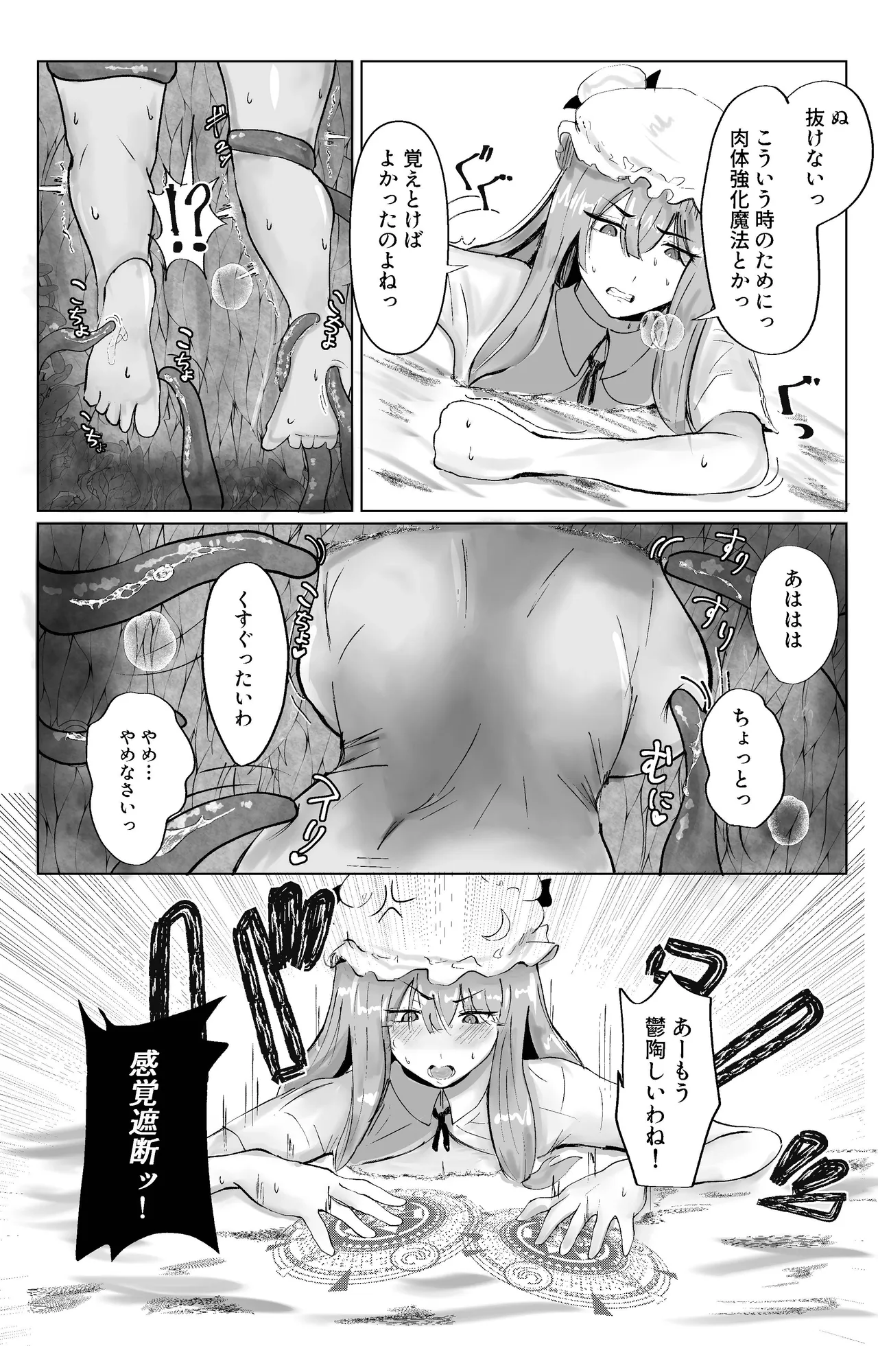 หน้า 9
