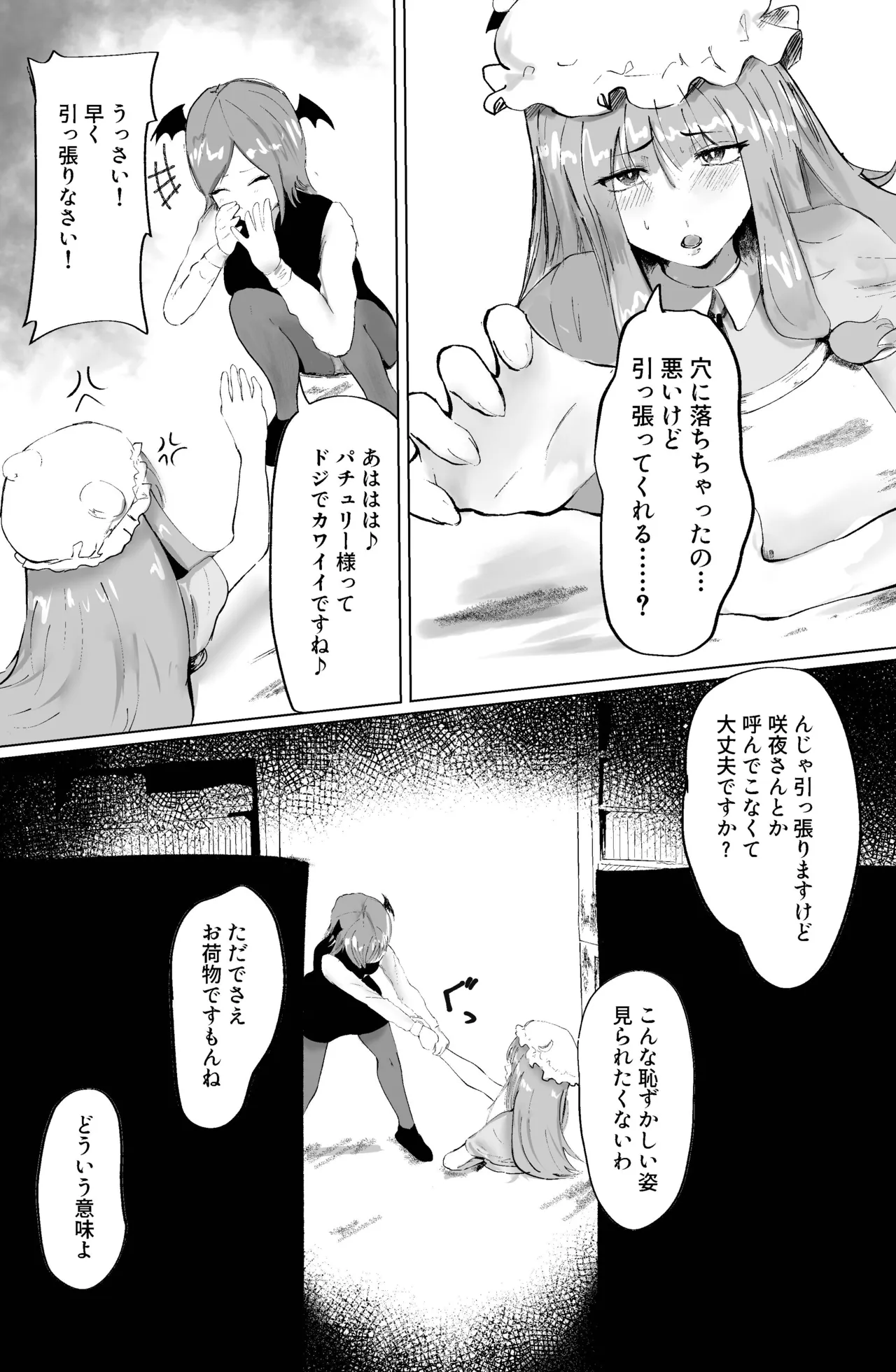 หน้า 11