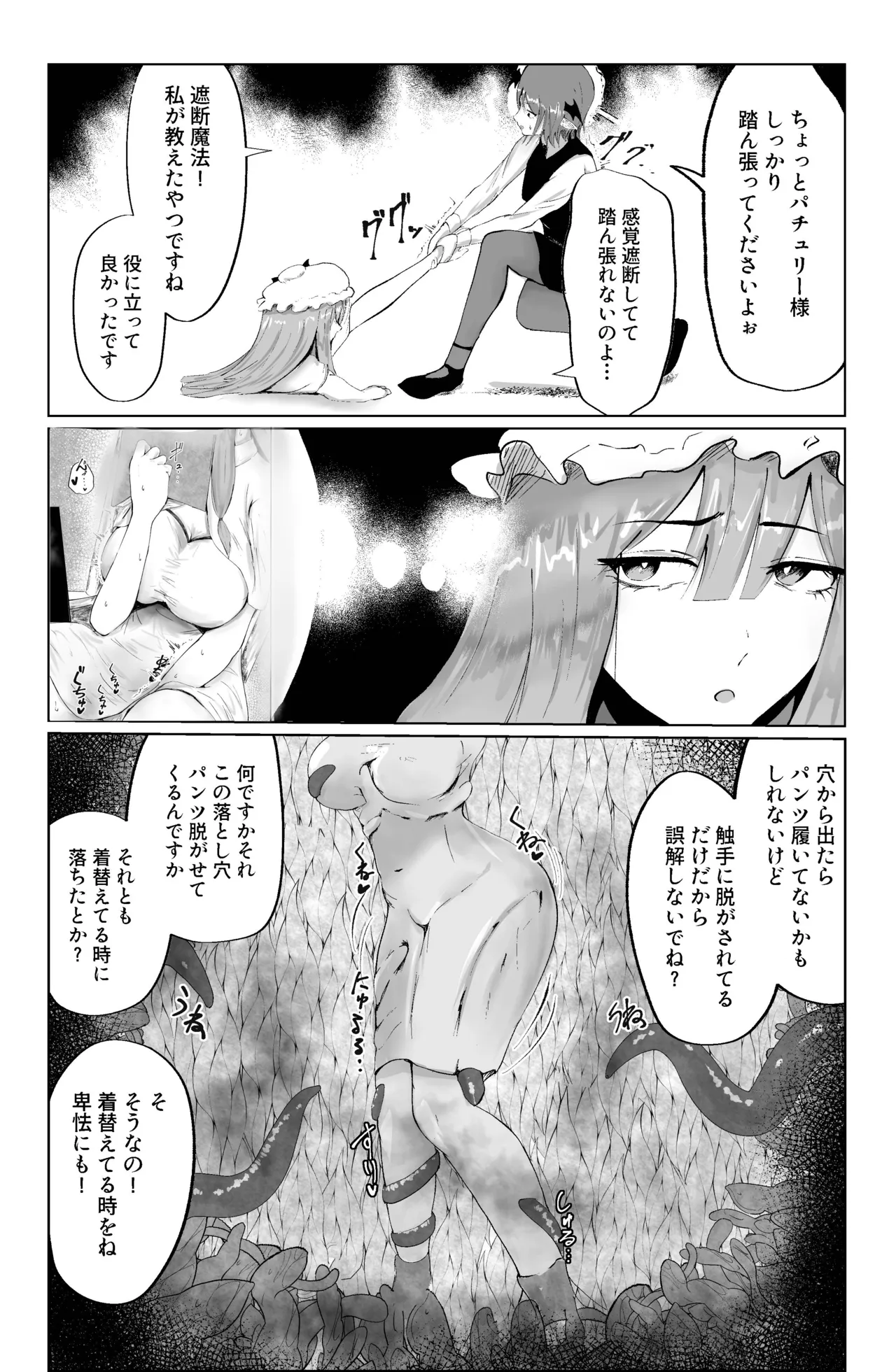 หน้า 12