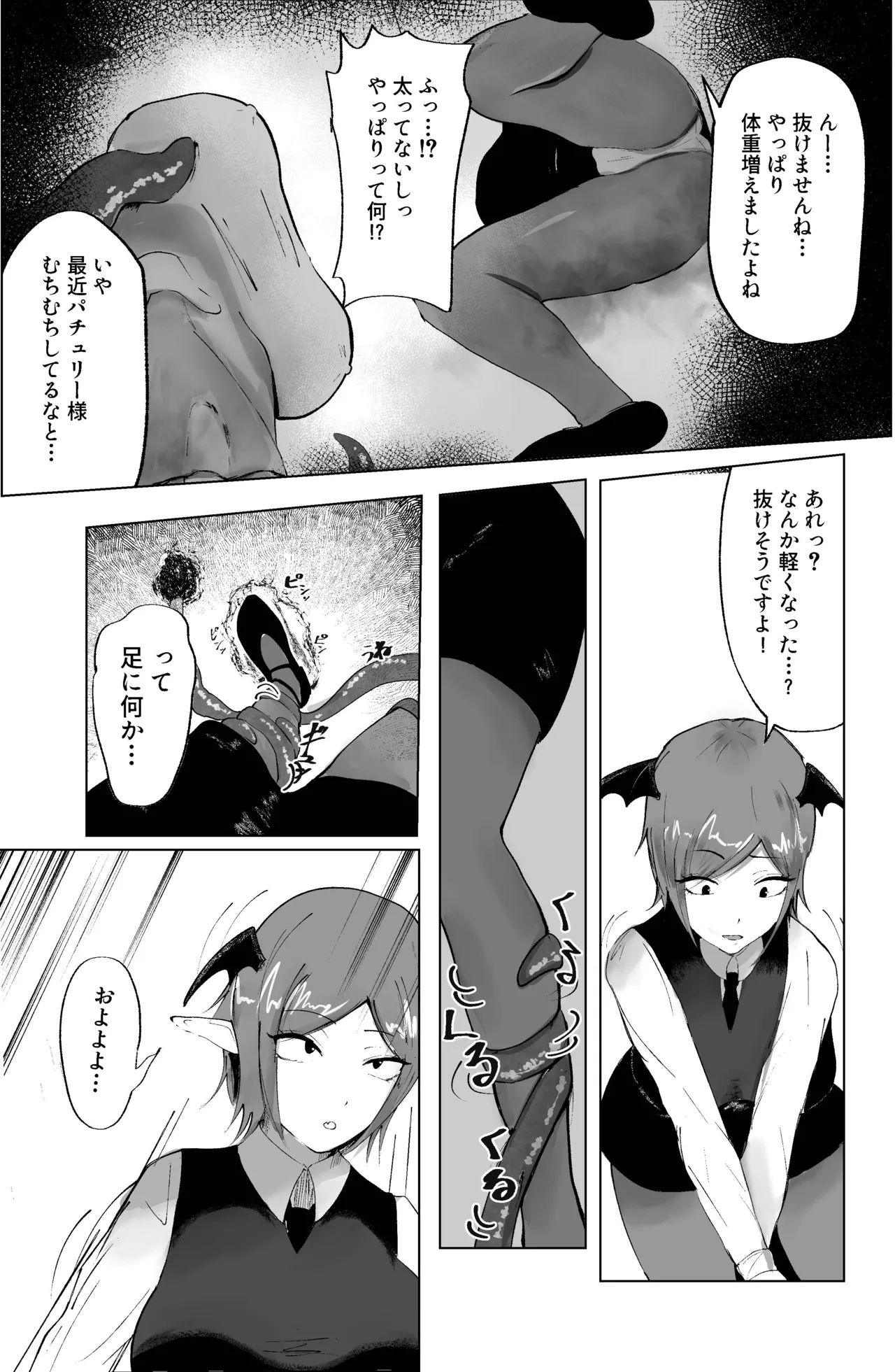 หน้า 13