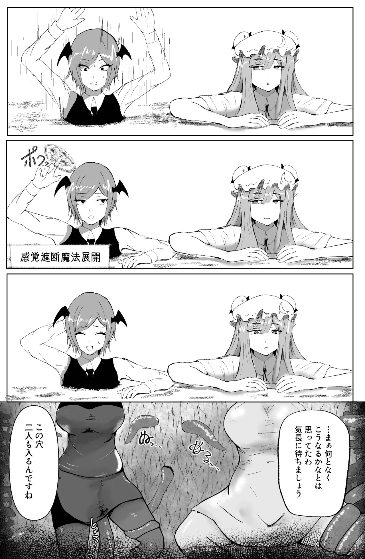 หน้า 14