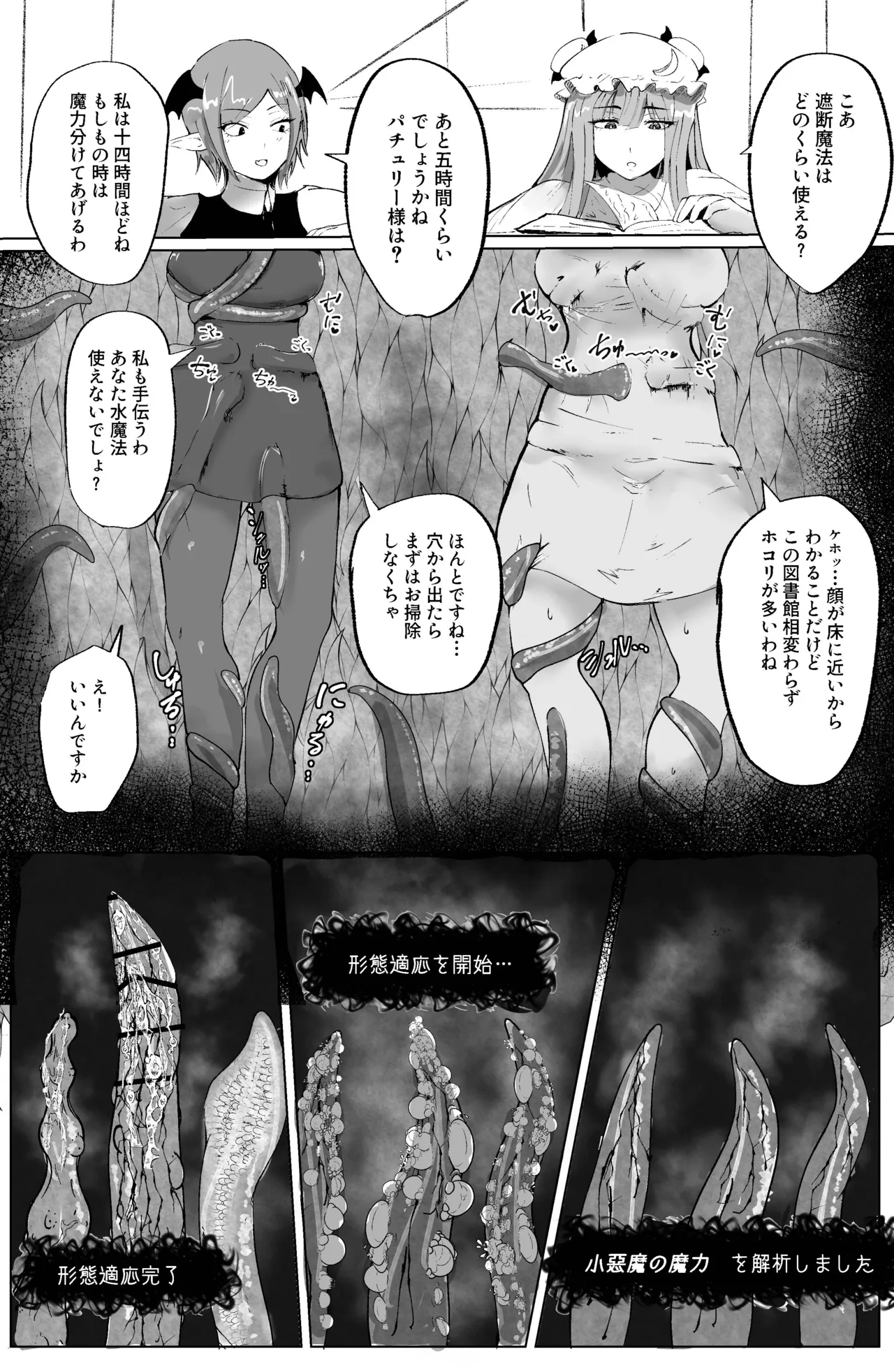 หน้า 15