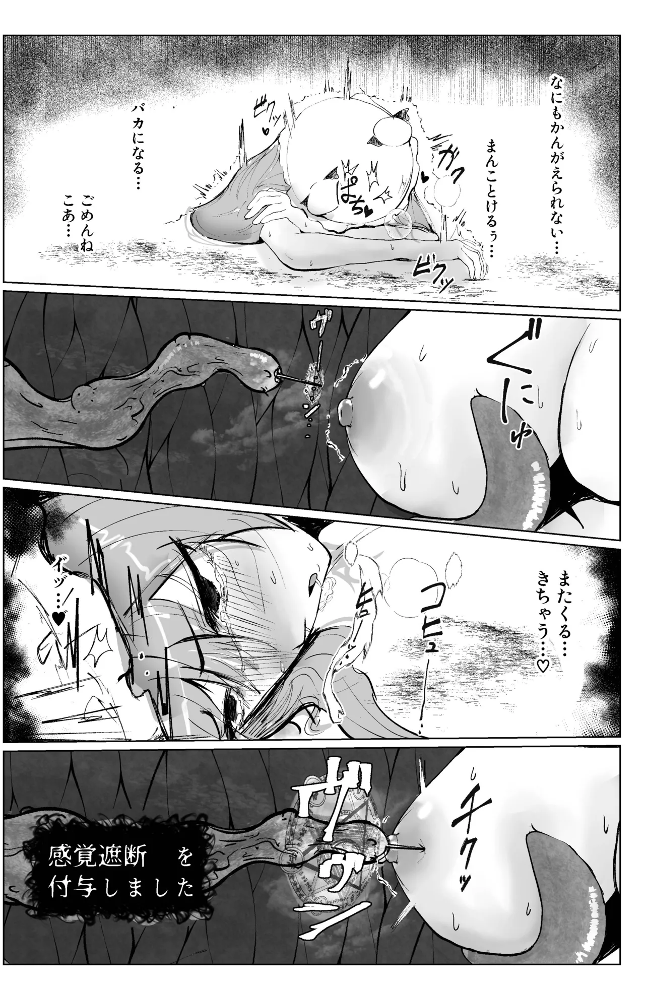 หน้า 32