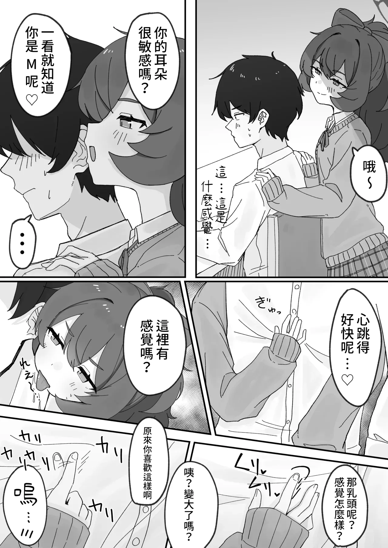 หน้า 9