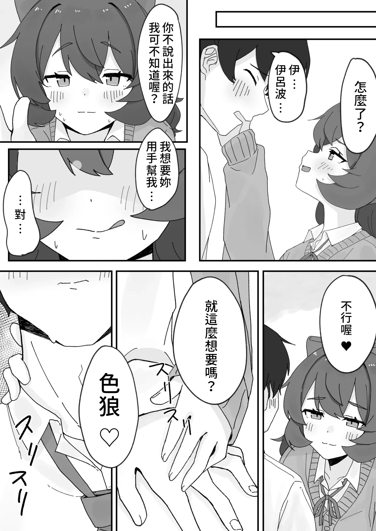 หน้า 10