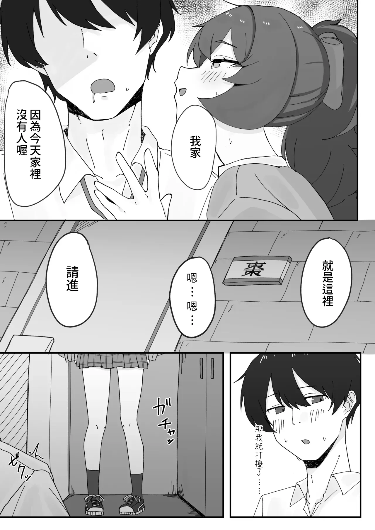 หน้า 11