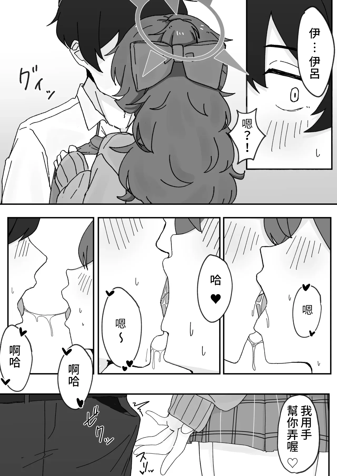 หน้า 12
