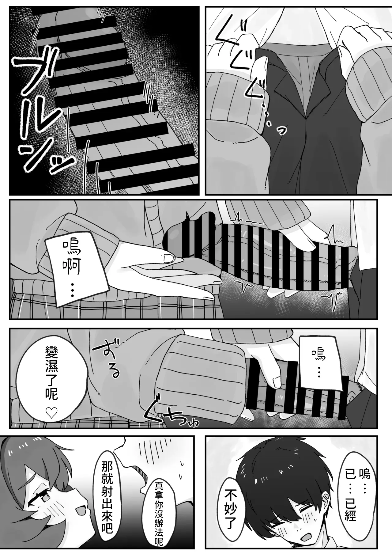 หน้า 13