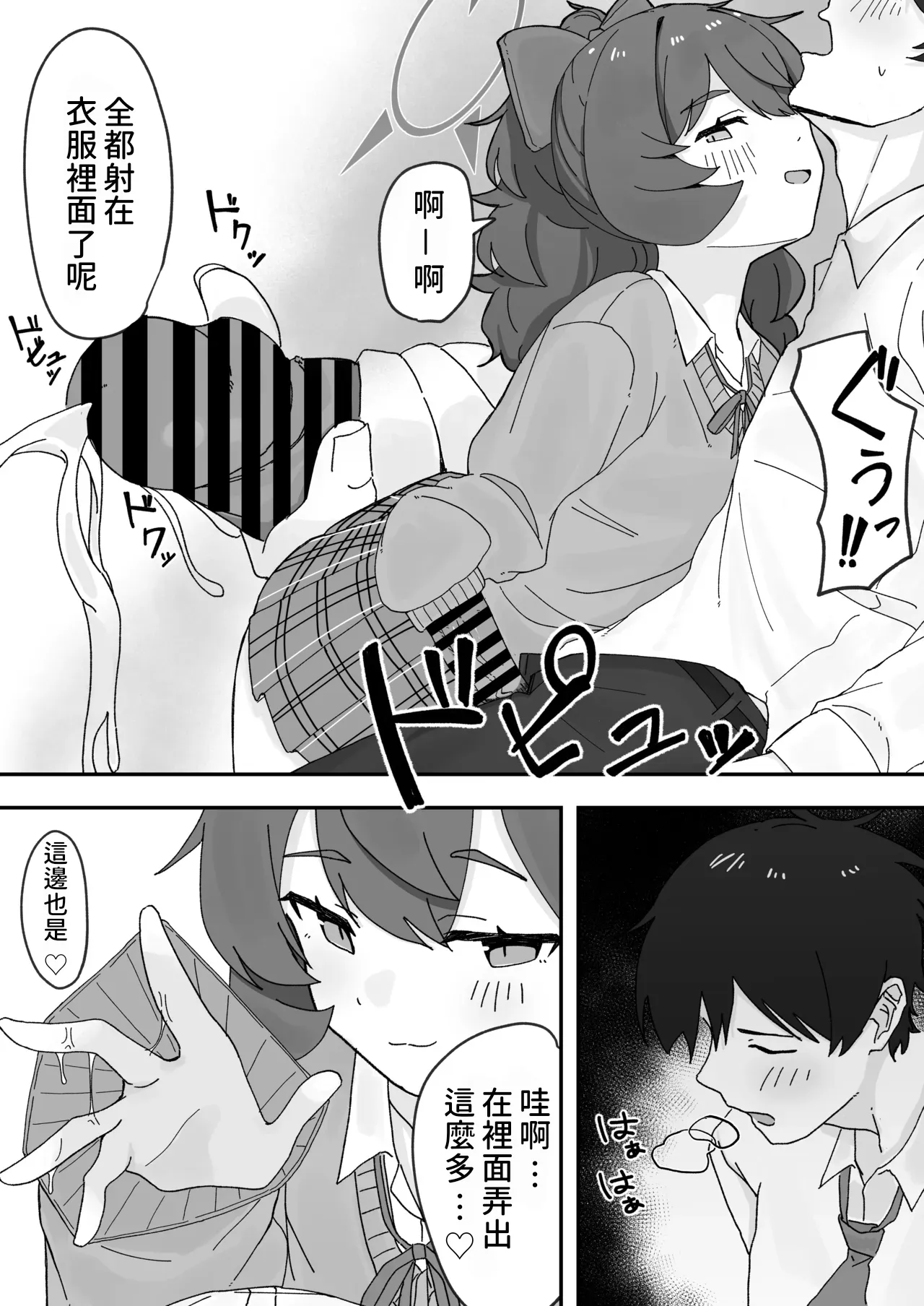 หน้า 14