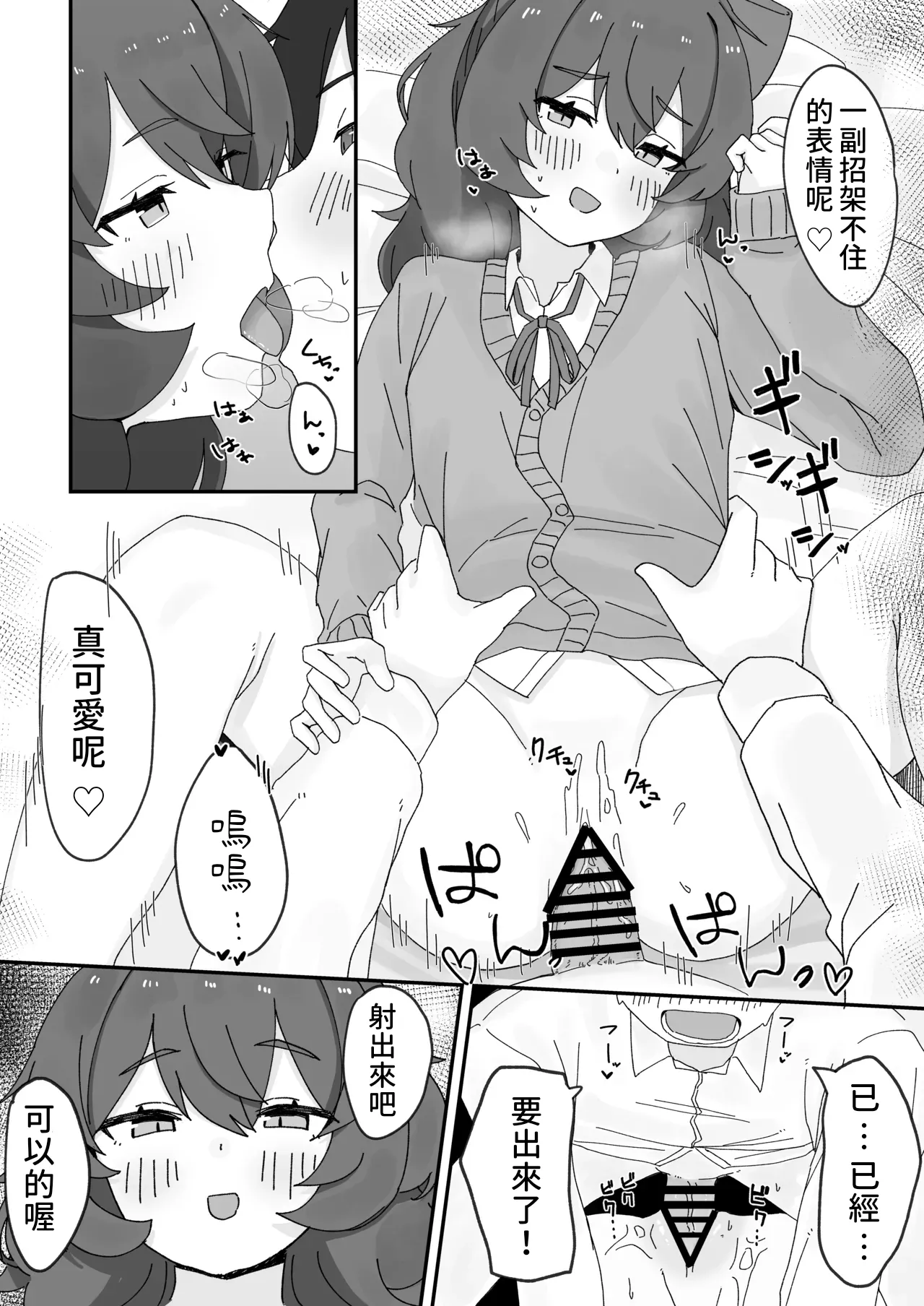 หน้า 18