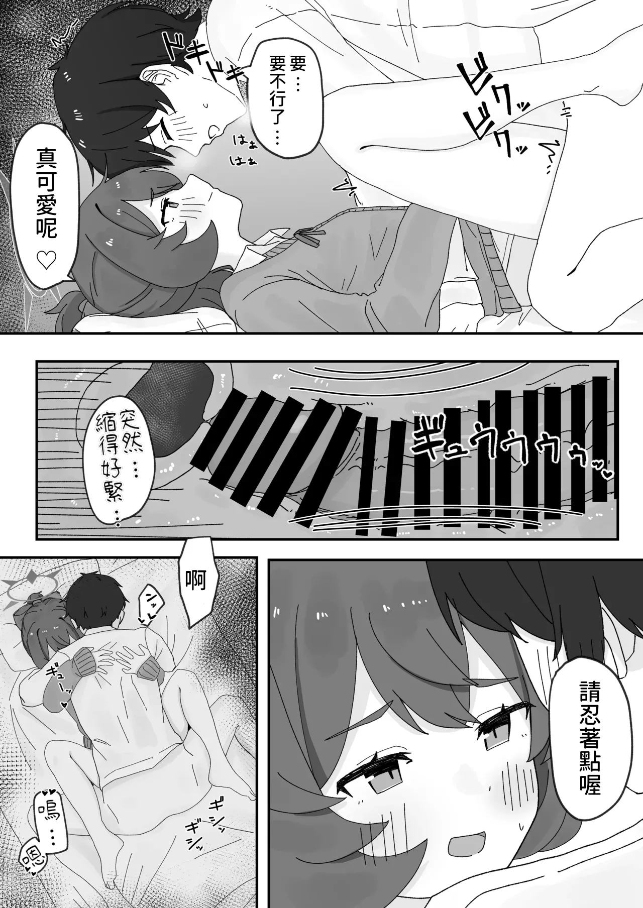 หน้า 19
