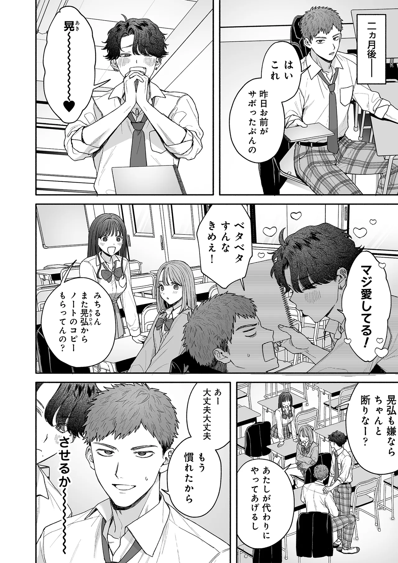 หน้า 8