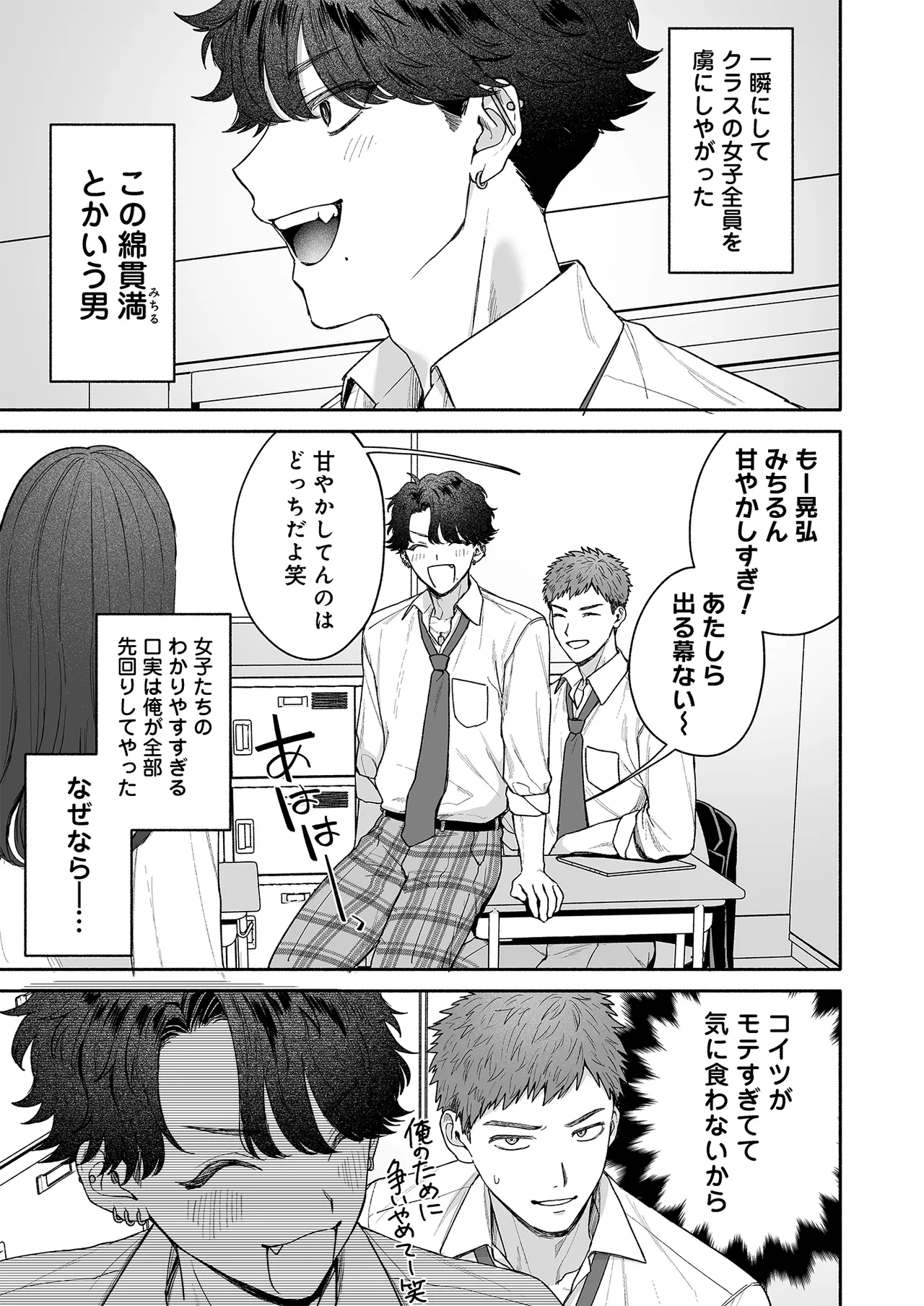 หน้า 9
