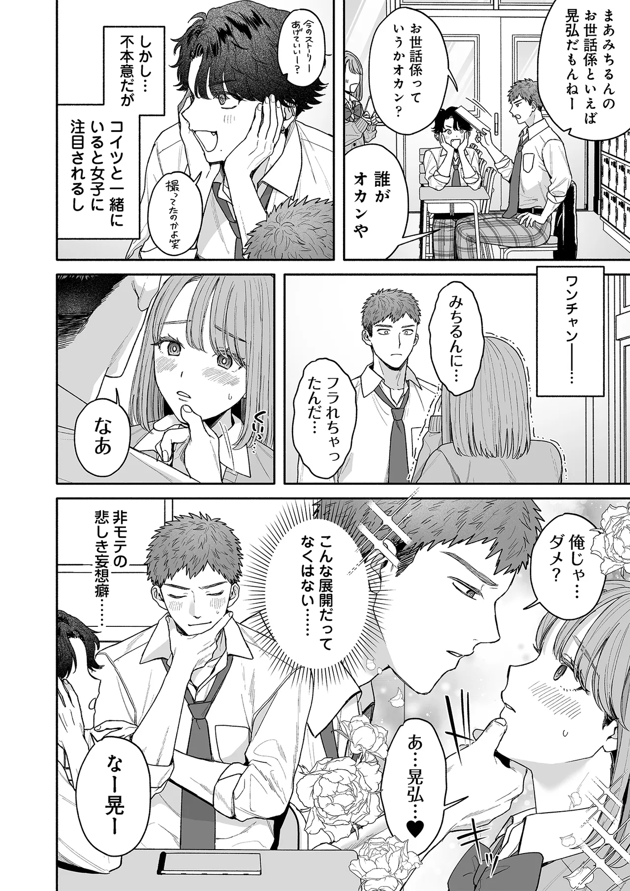 หน้า 10