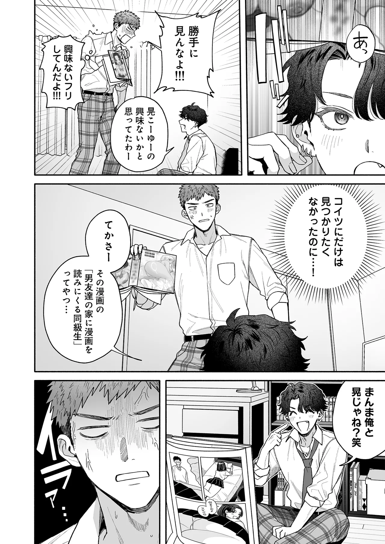 หน้า 14