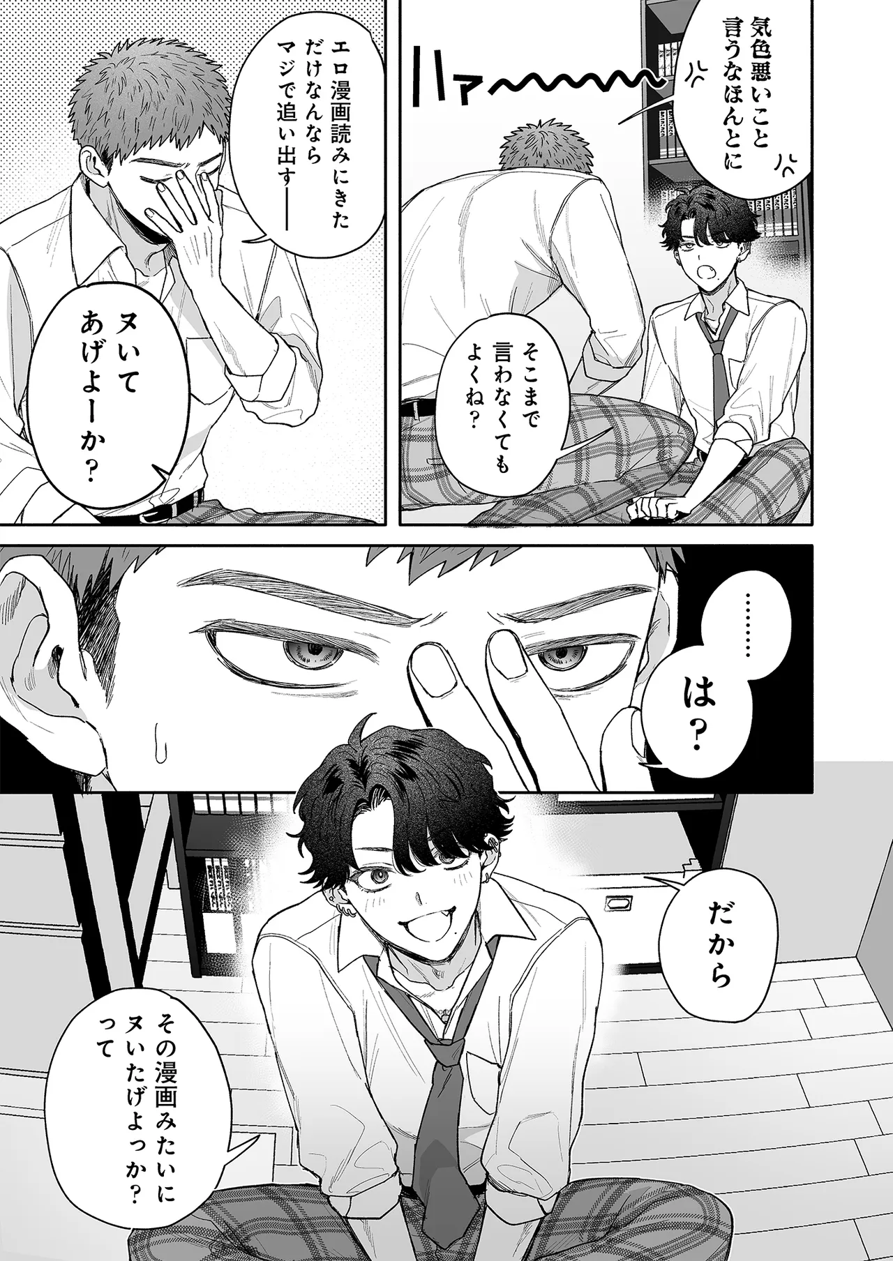 หน้า 15