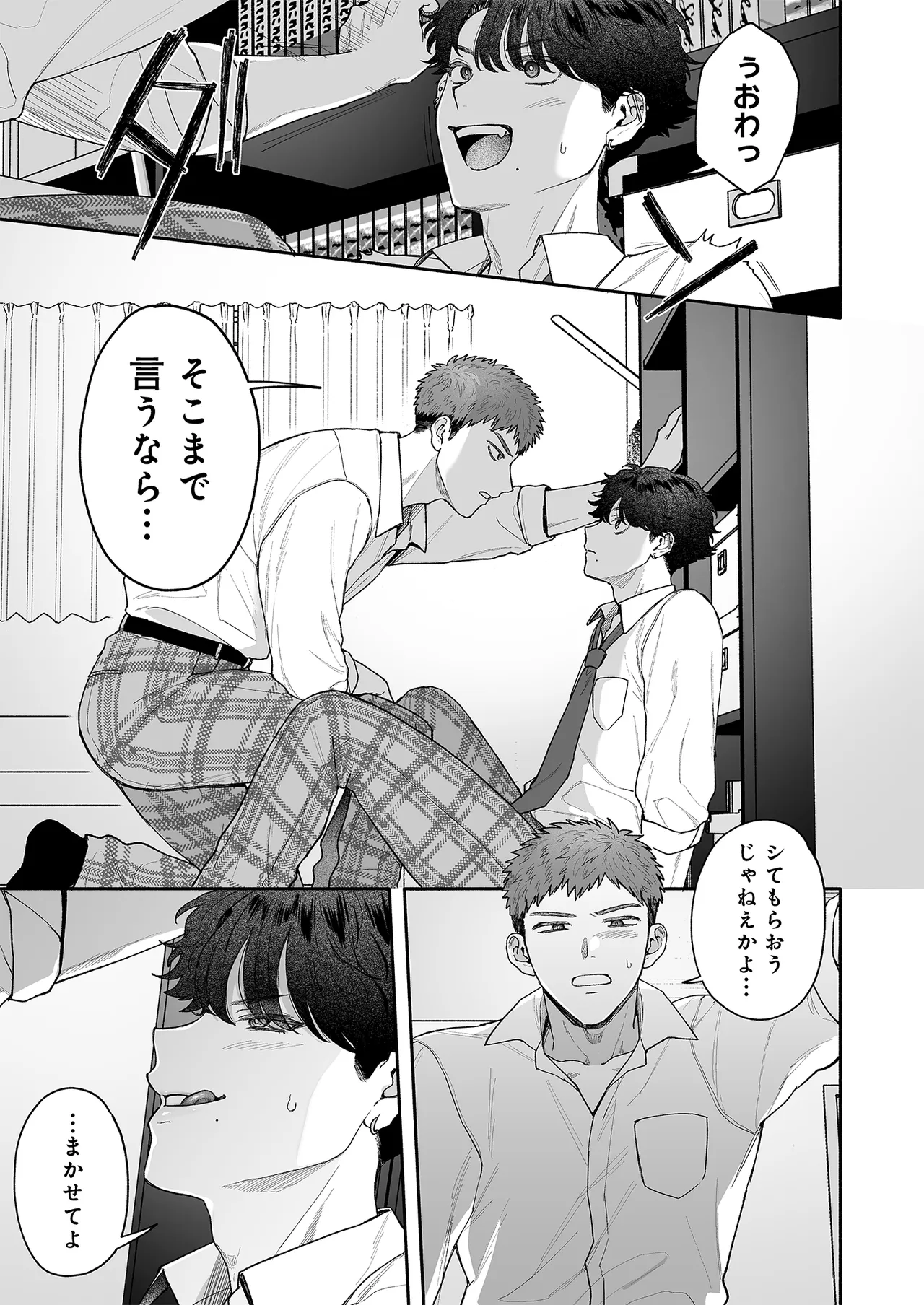 หน้า 17
