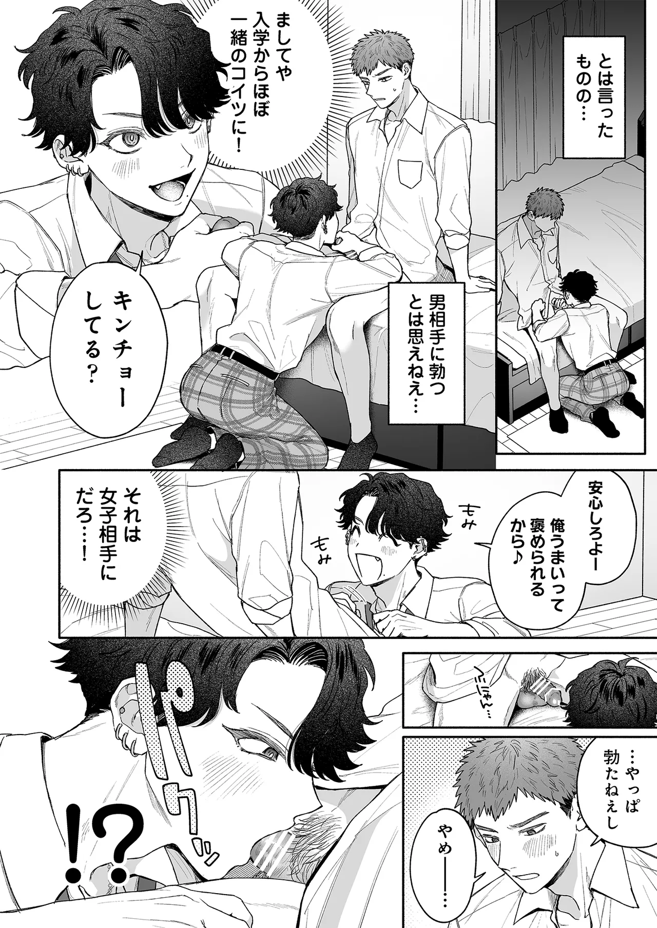 หน้า 18