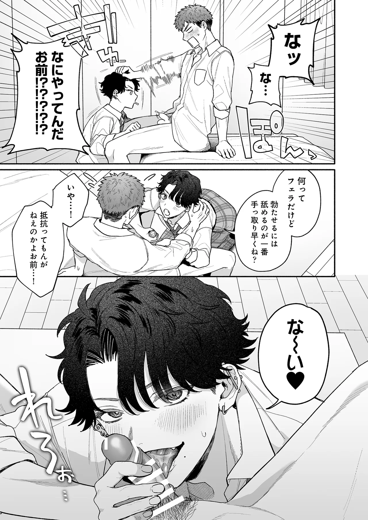 หน้า 19