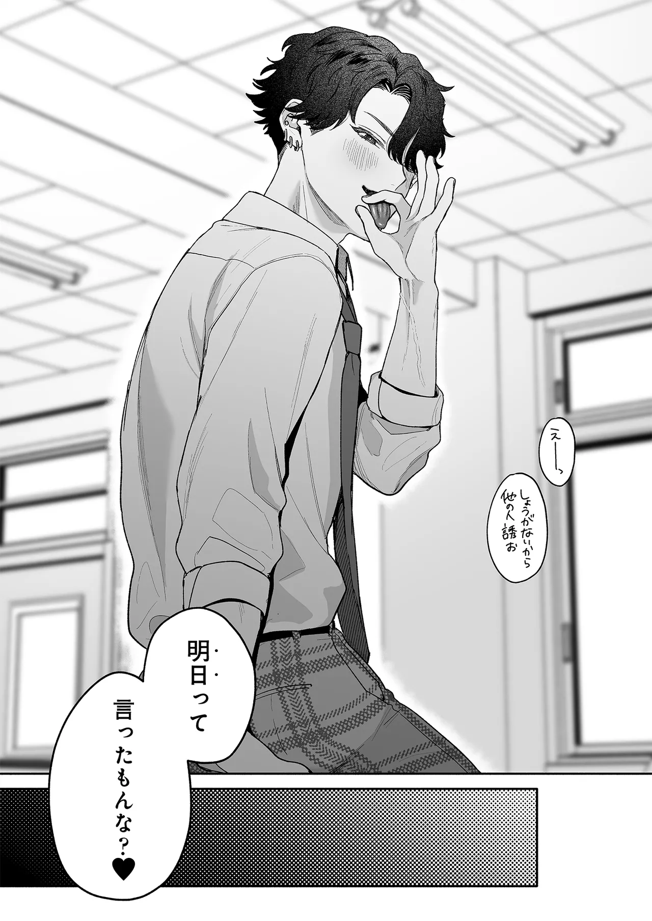 หน้า 27