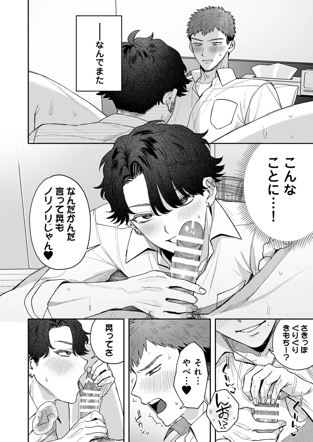 หน้า 28