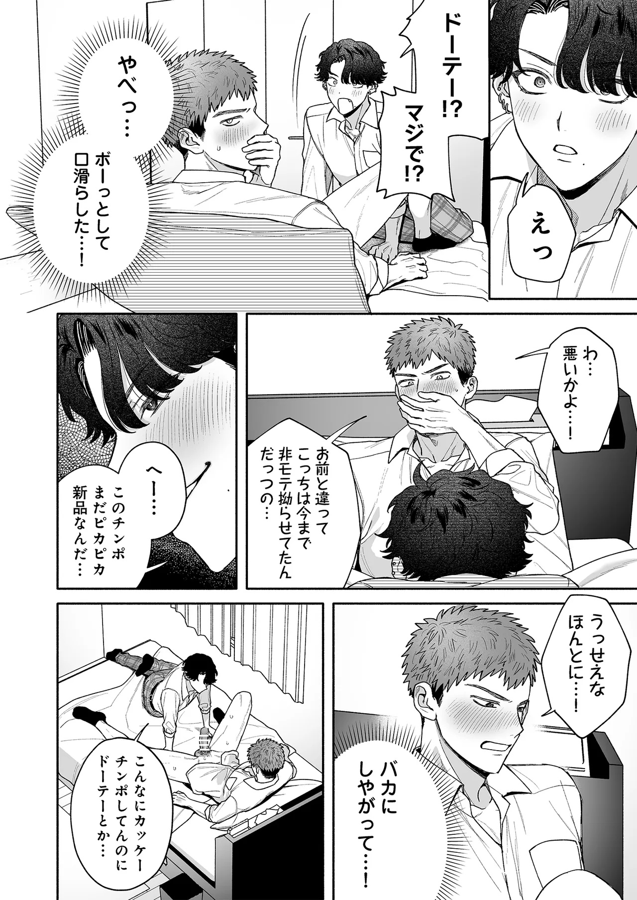 หน้า 30