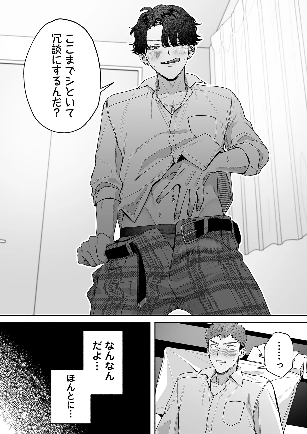 หน้า 32