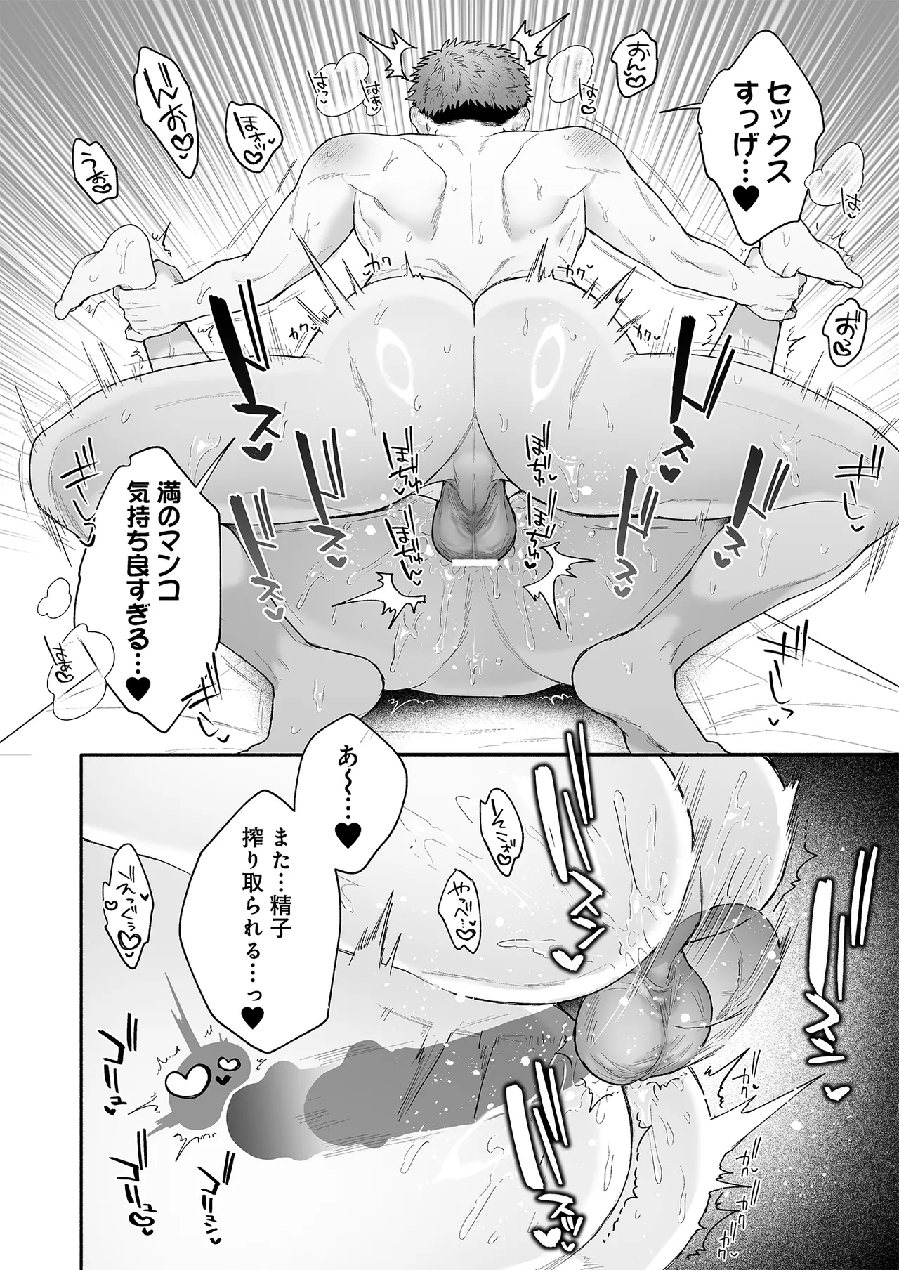 หน้า 62
