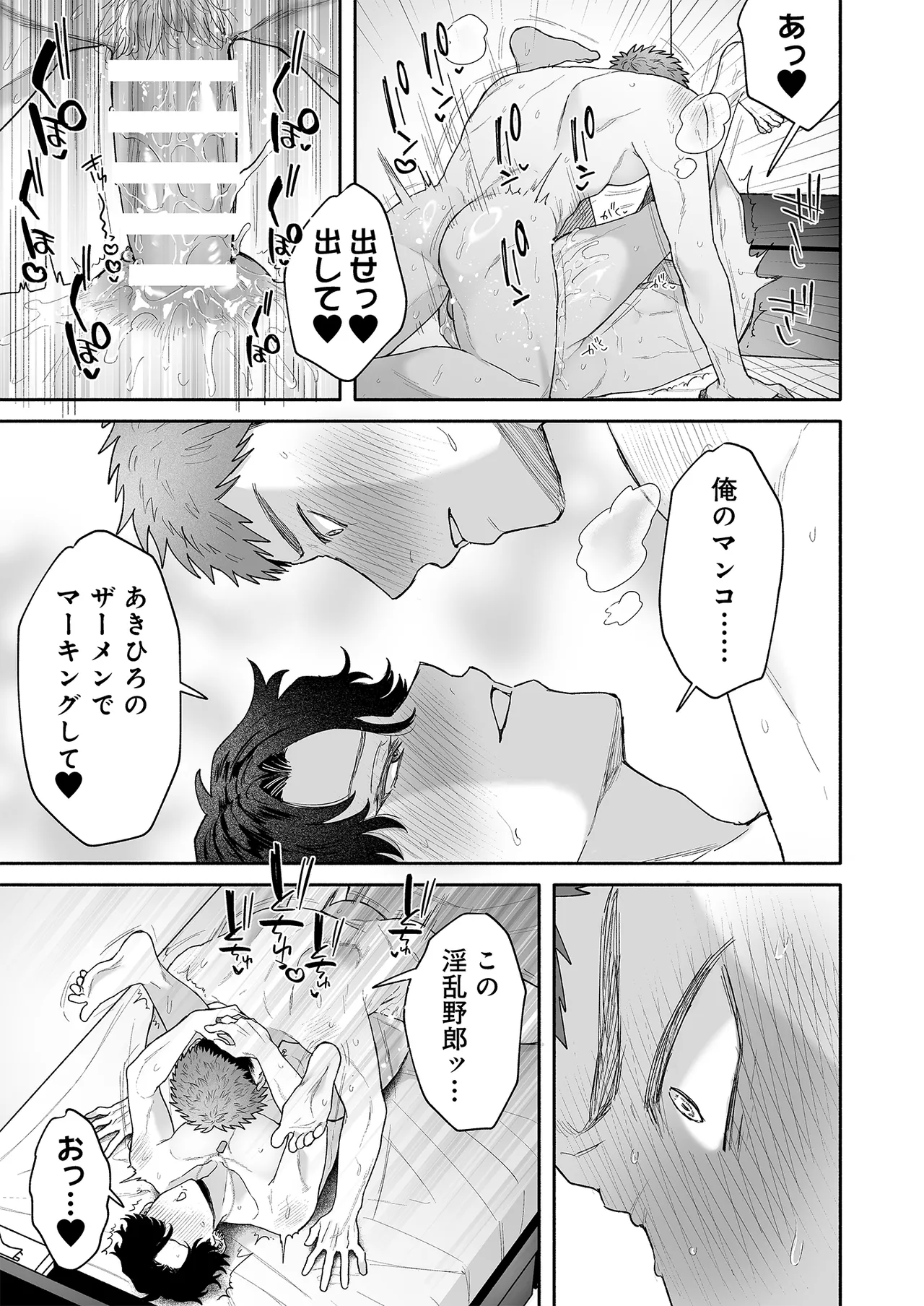 หน้า 63