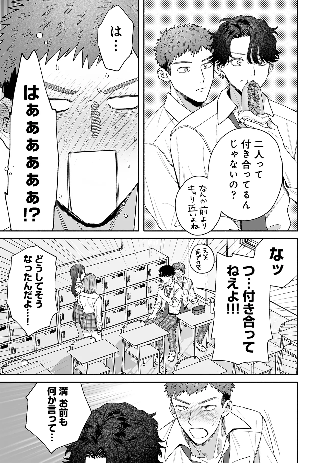 หน้า 67