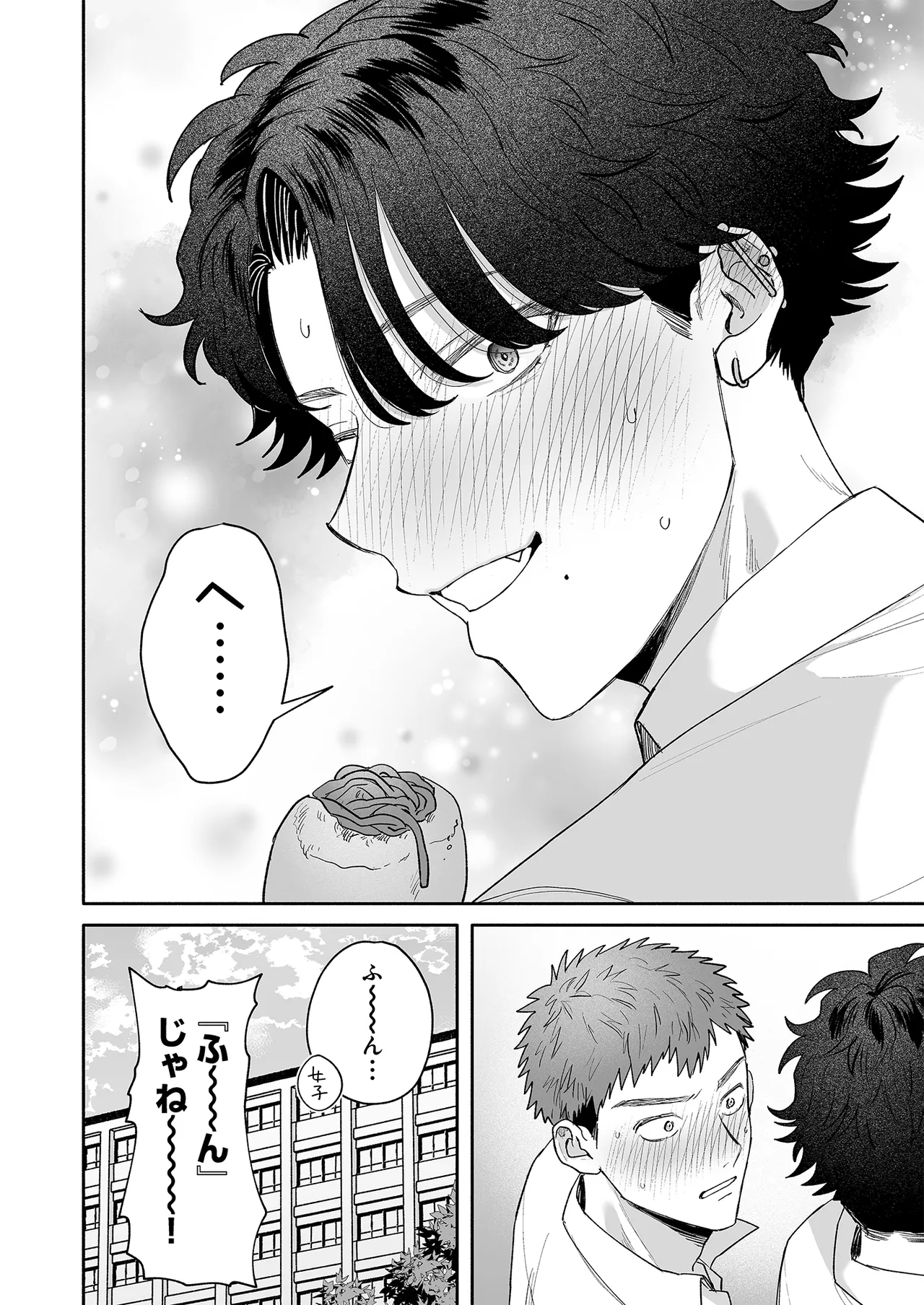 หน้า 68