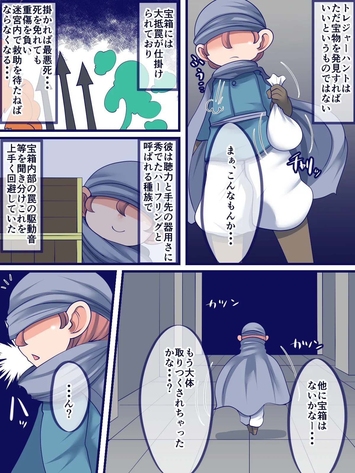 หน้า 6