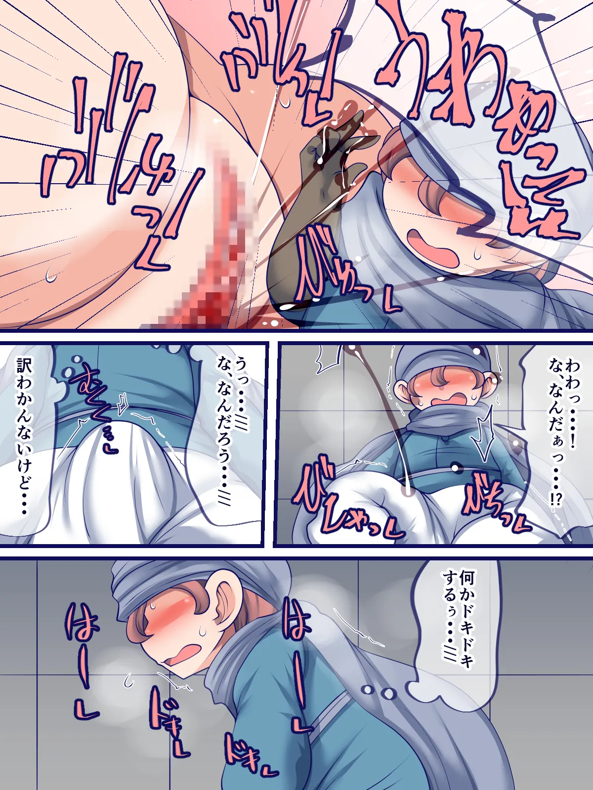 หน้า 9