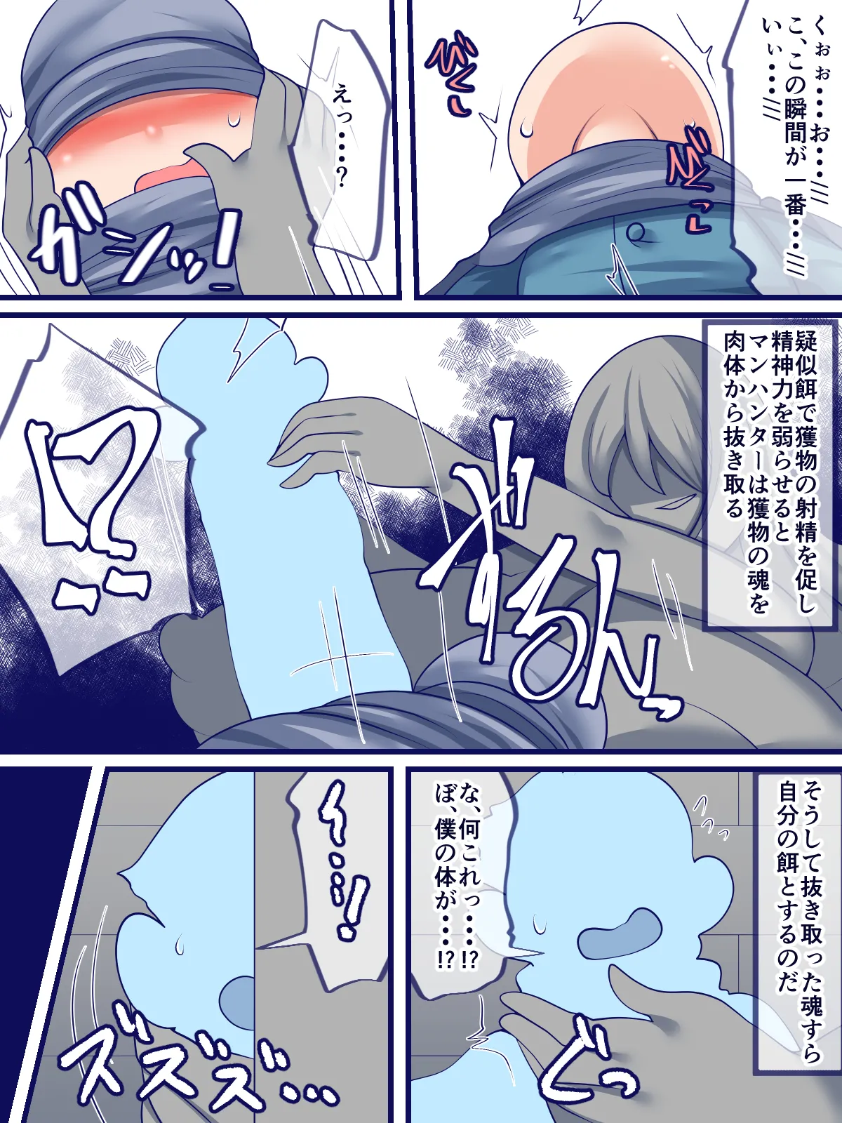 หน้า 23