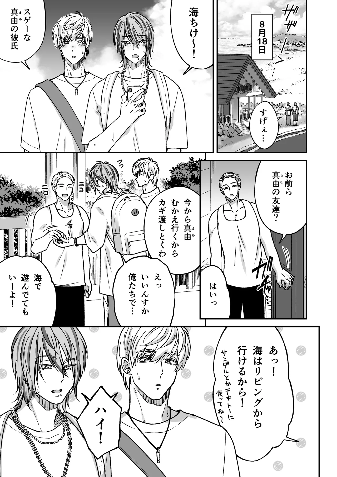 หน้า 3