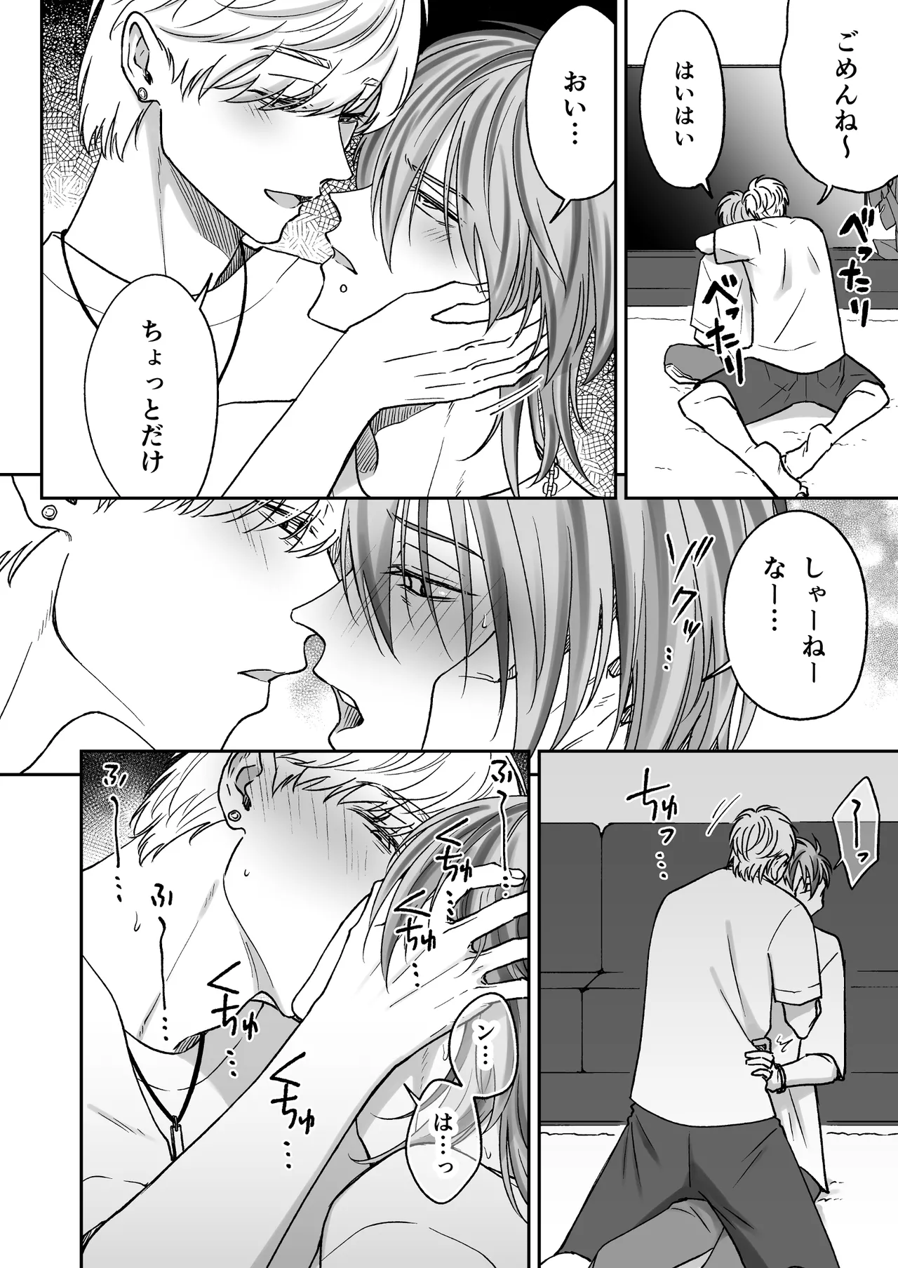 หน้า 6