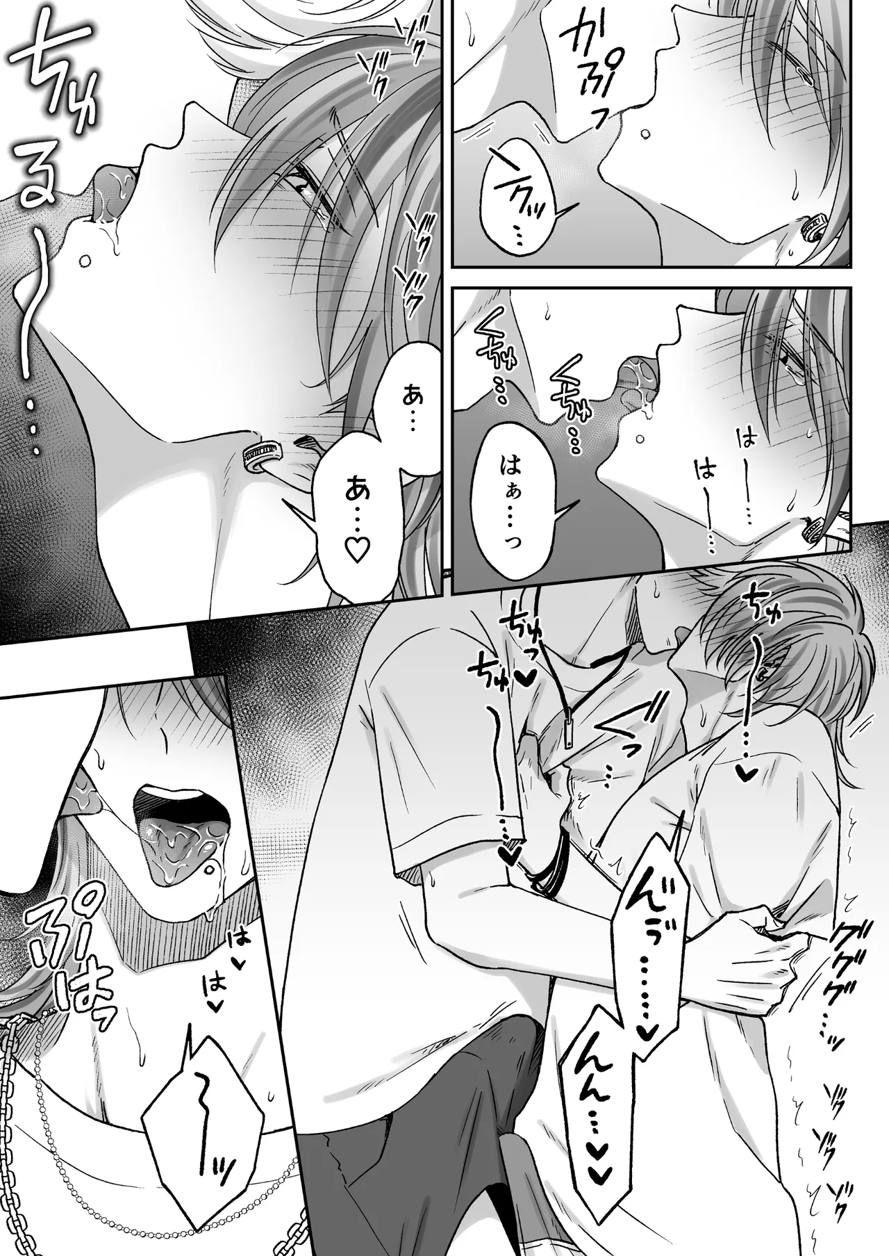 หน้า 7