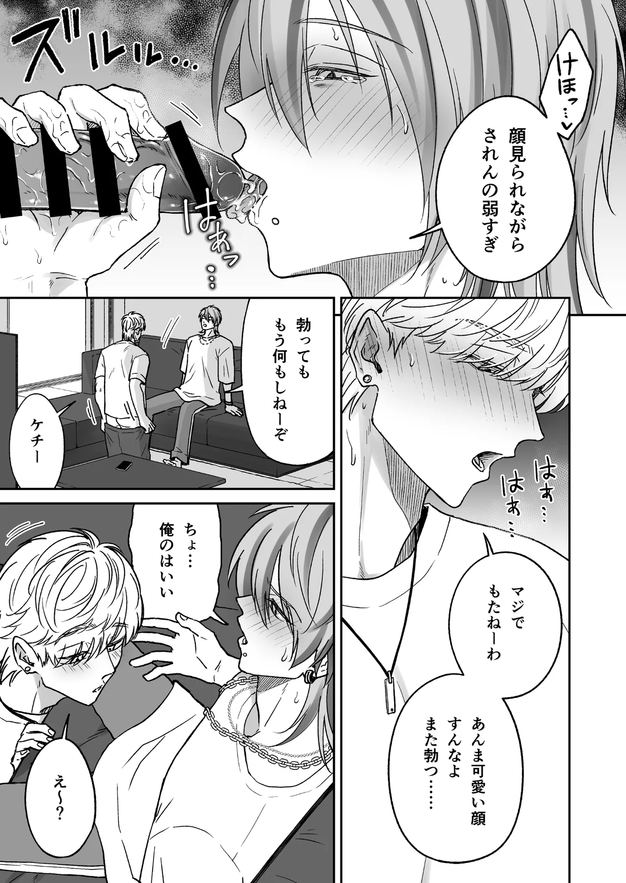 หน้า 11