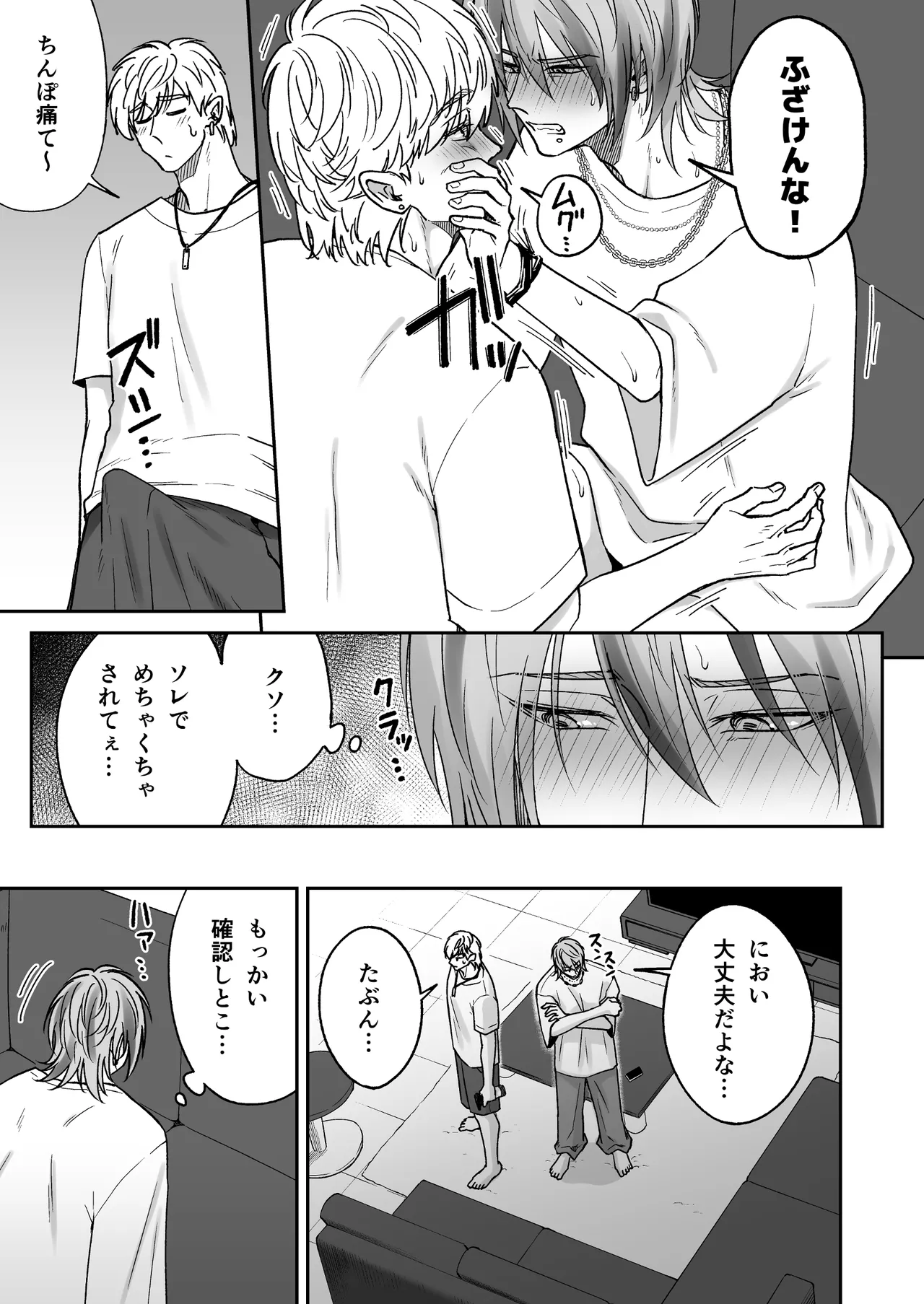 หน้า 17