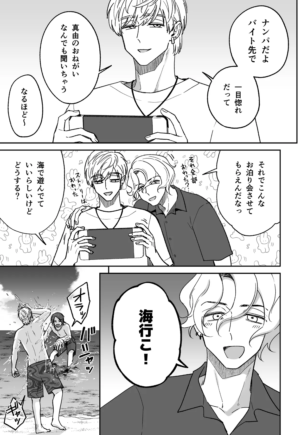หน้า 19