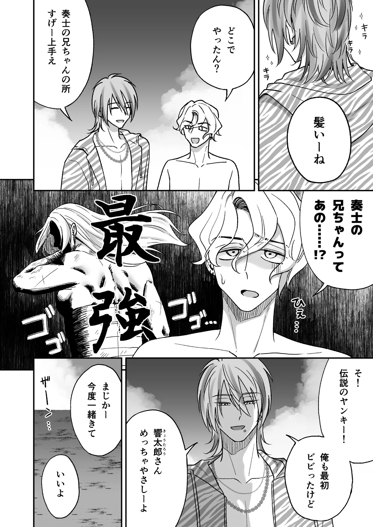 หน้า 20