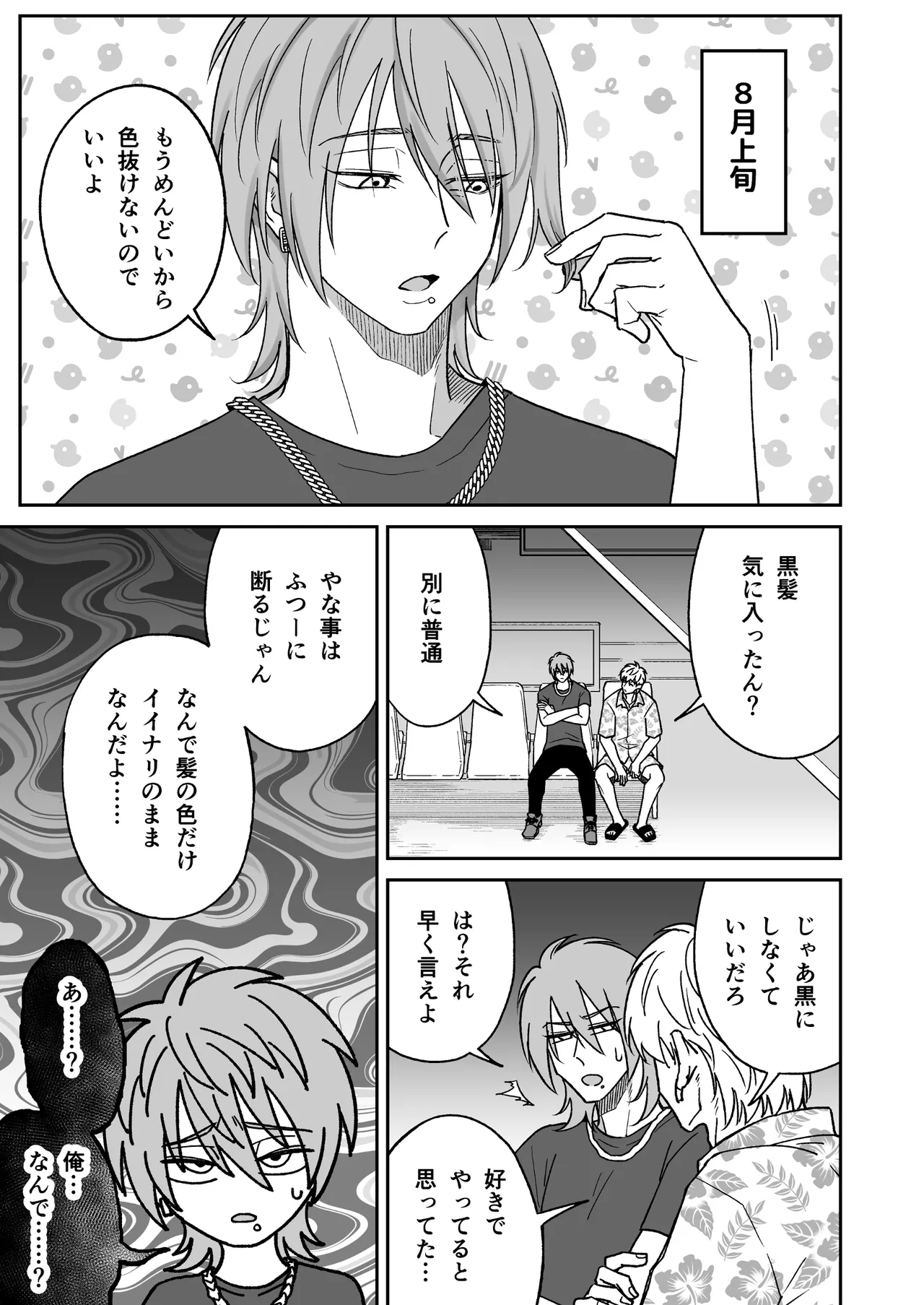 หน้า 25