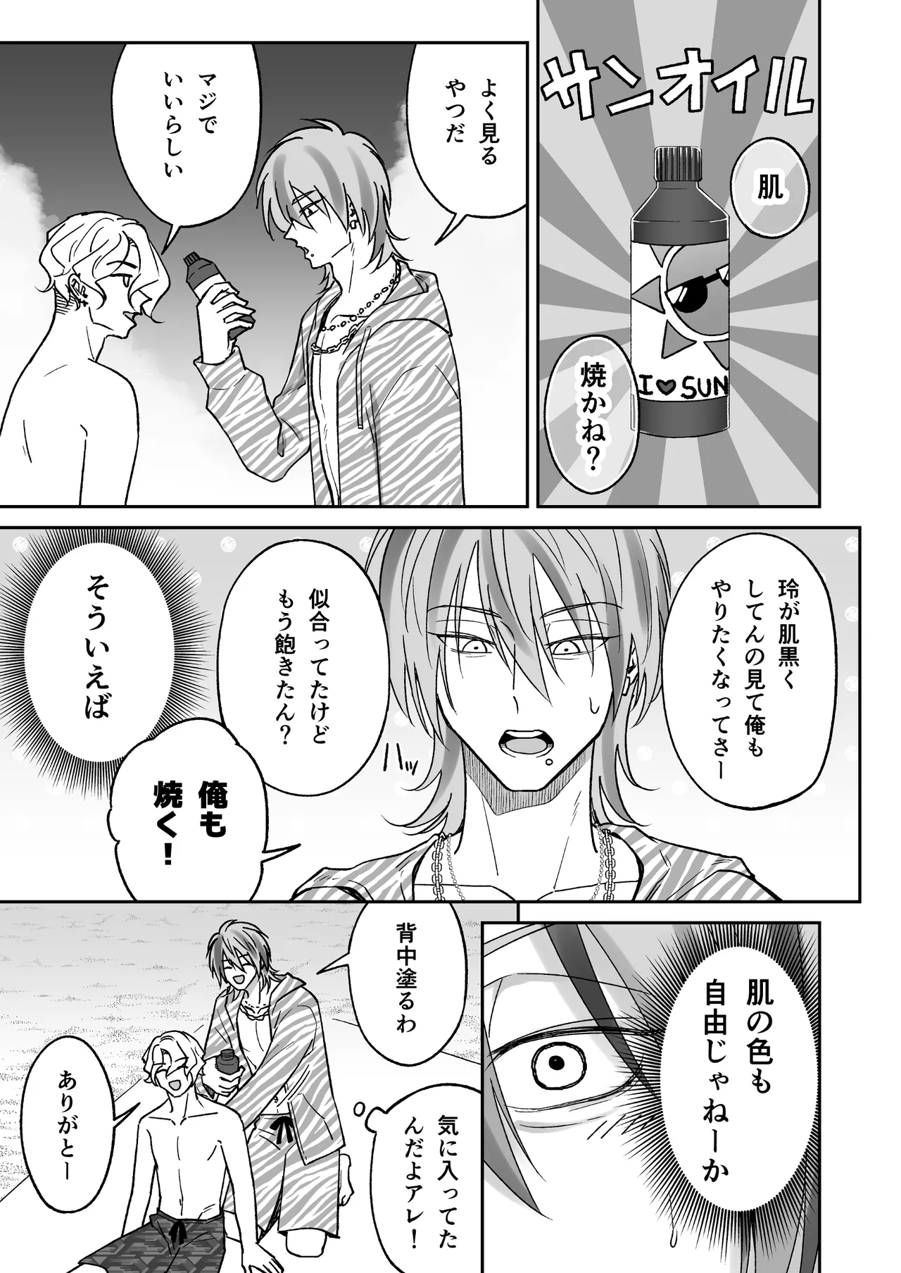 หน้า 27