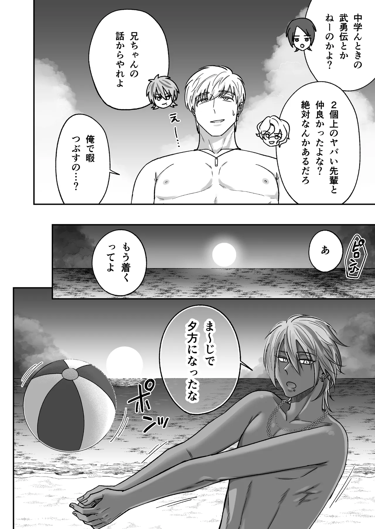 หน้า 32