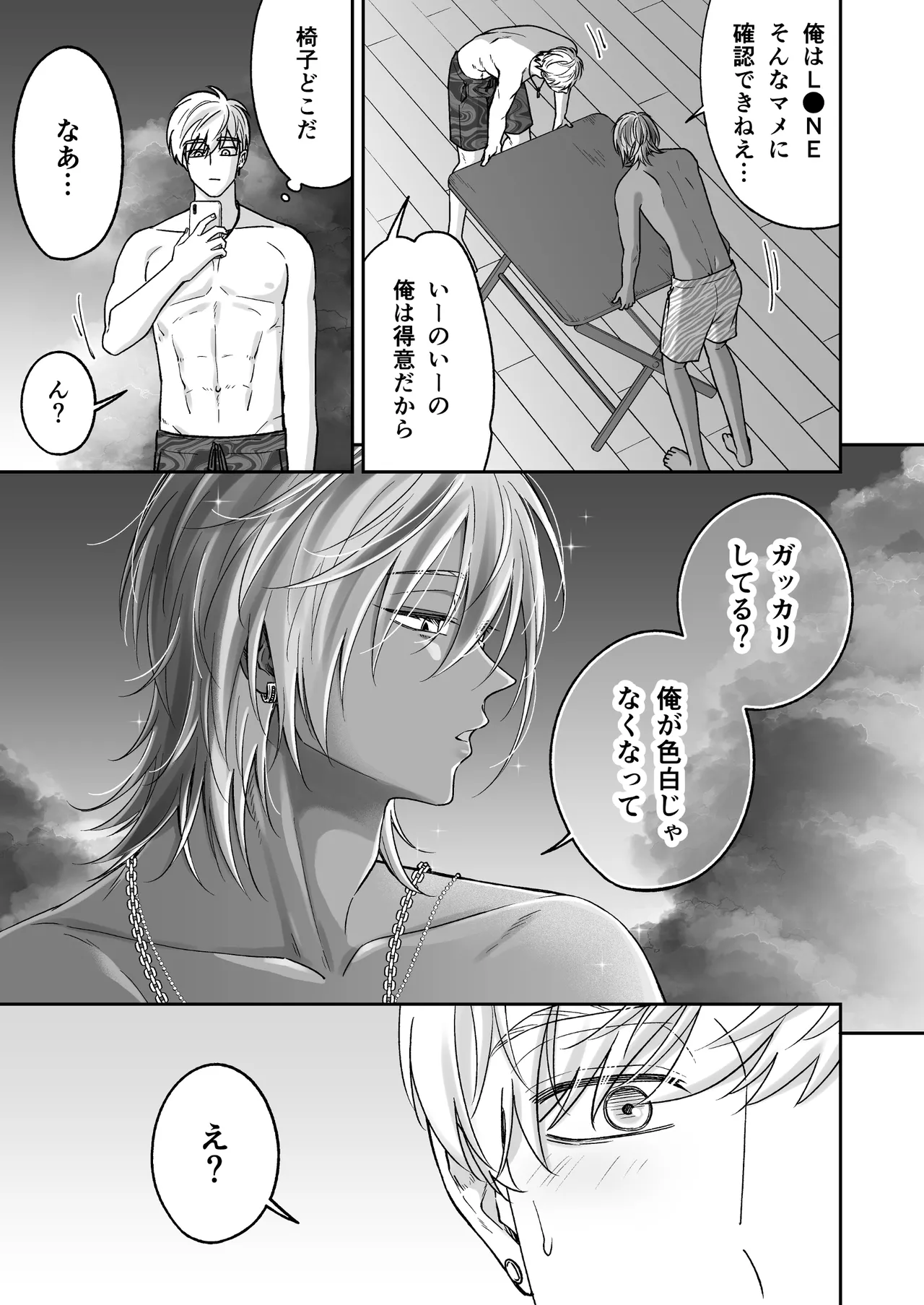 หน้า 35