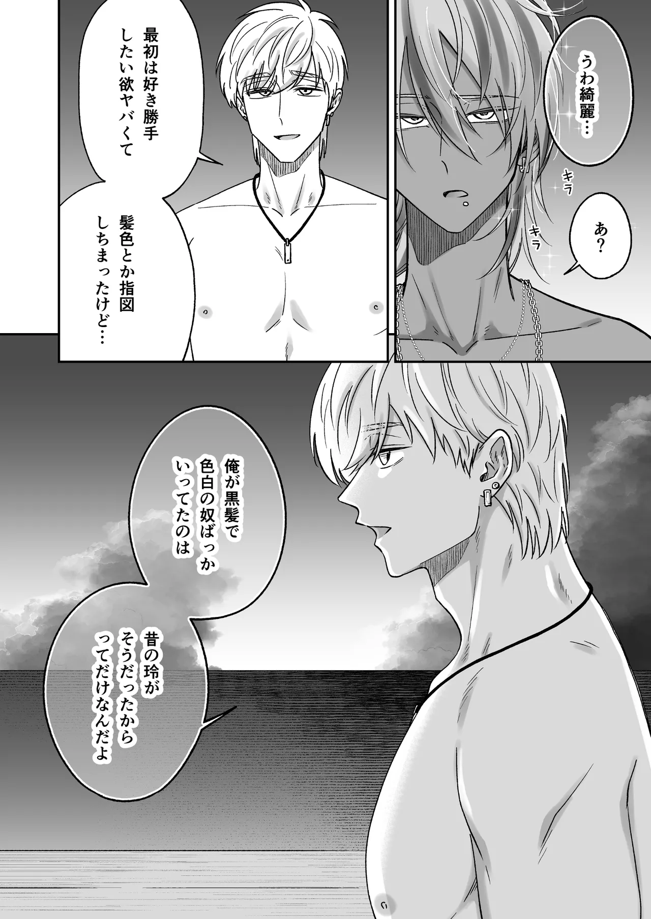 หน้า 36