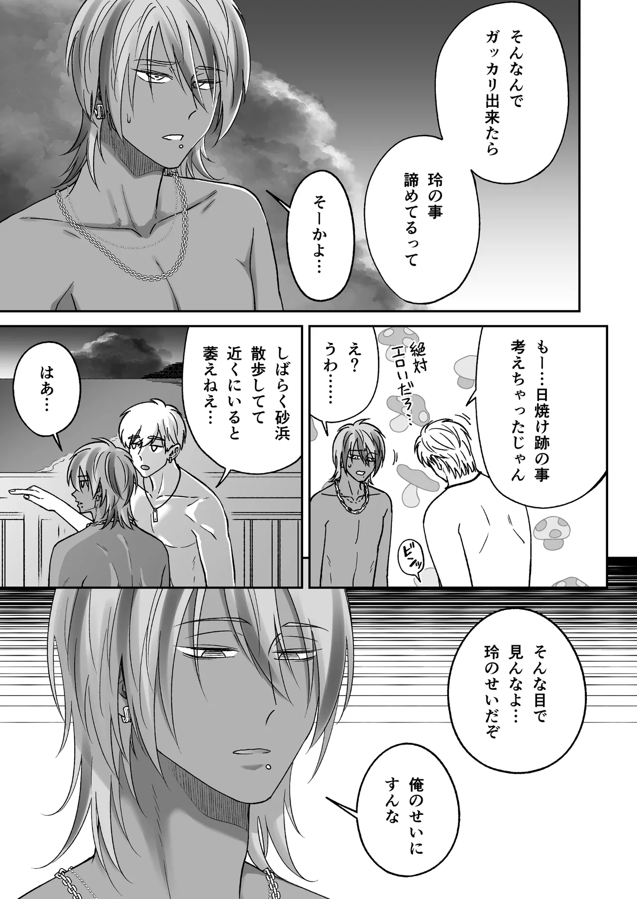 หน้า 37