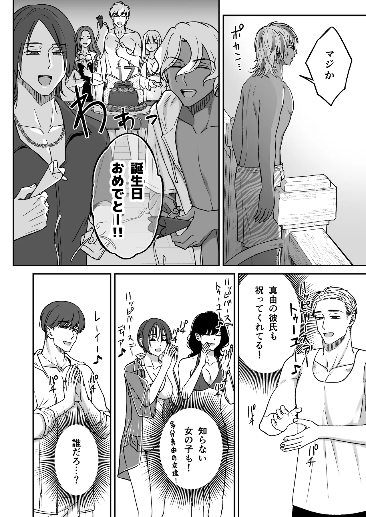 หน้า 40