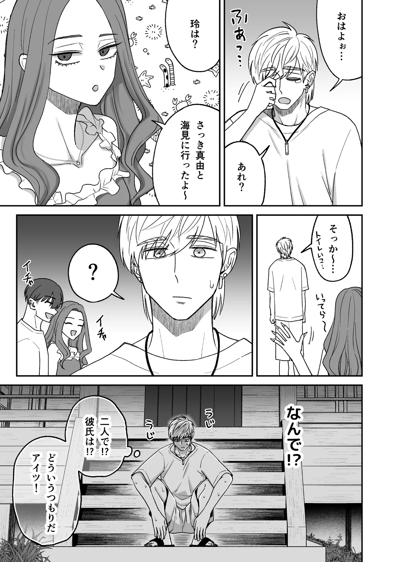 หน้า 45