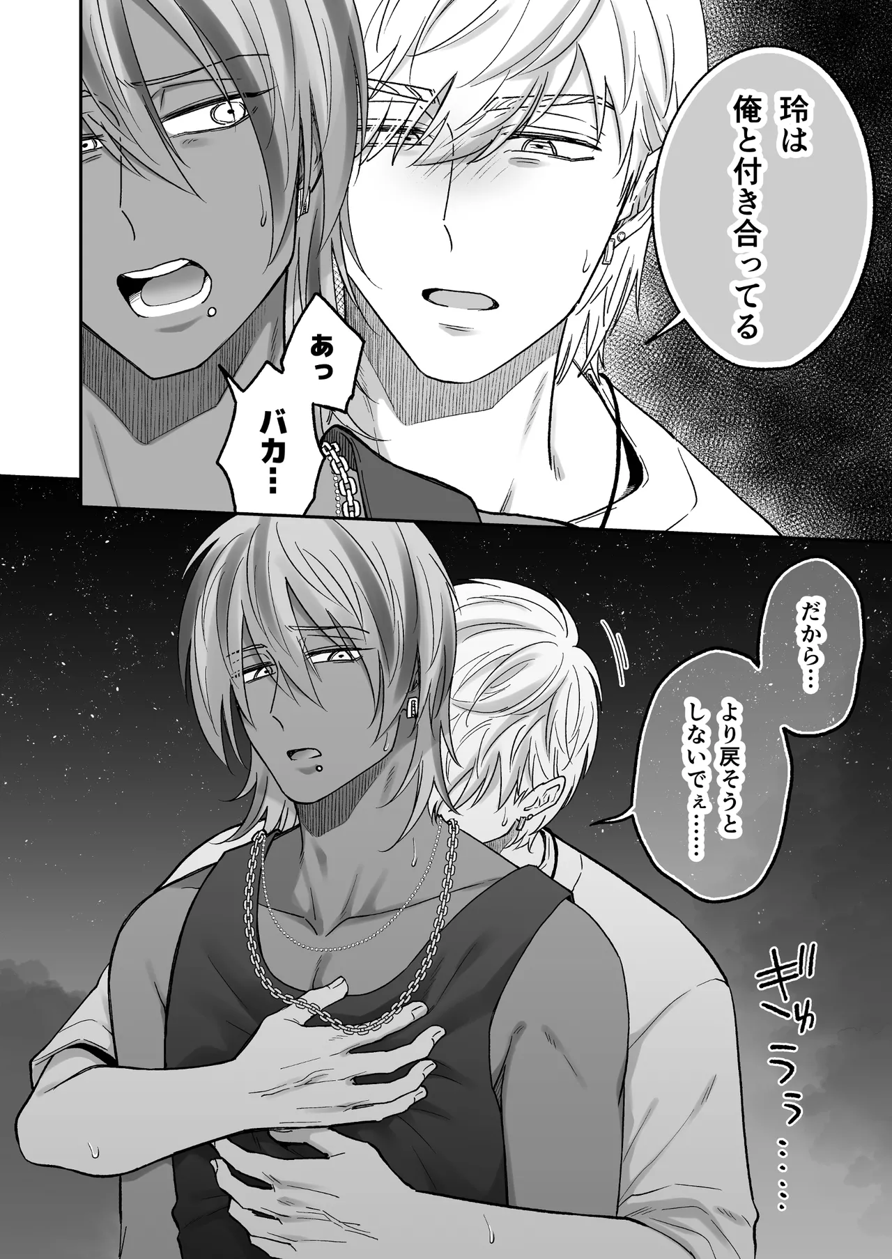 หน้า 50